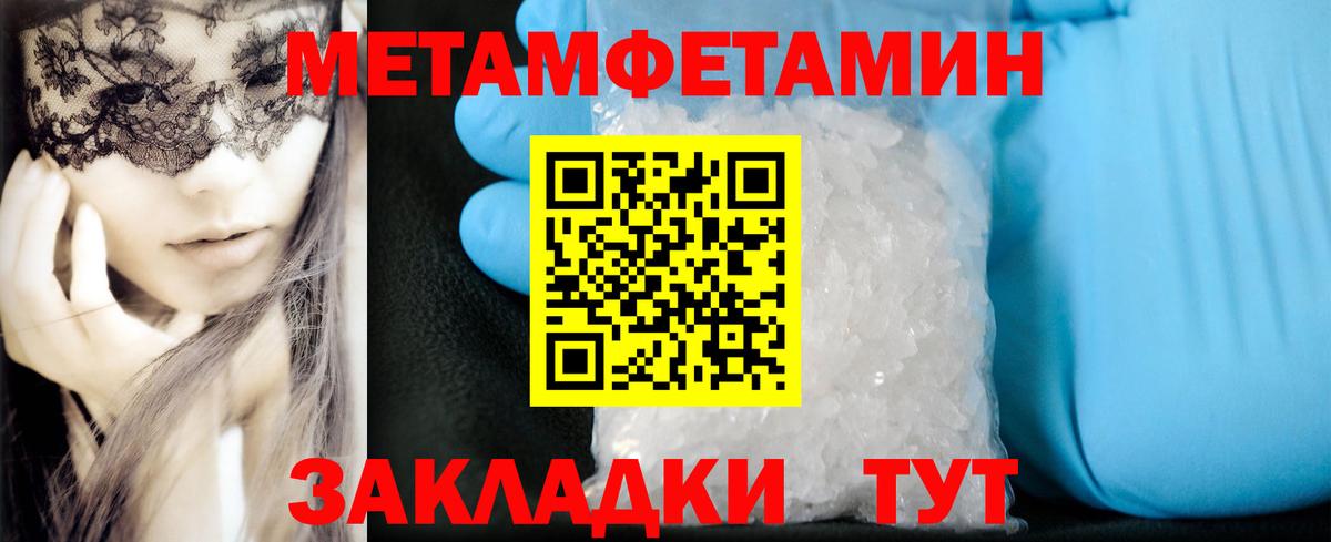 Конаково  Amphetamine VHQ  Вход с VPN 