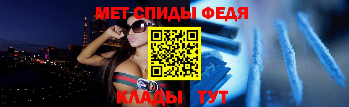 Amphetamine 97% Конаково