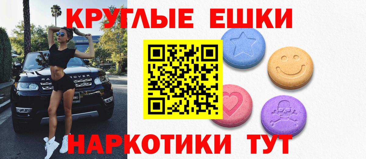 Экстази MDMA  ЭКСТАЗИ 300 mg  Конаково  кракен зеркало  Вход с VPN 