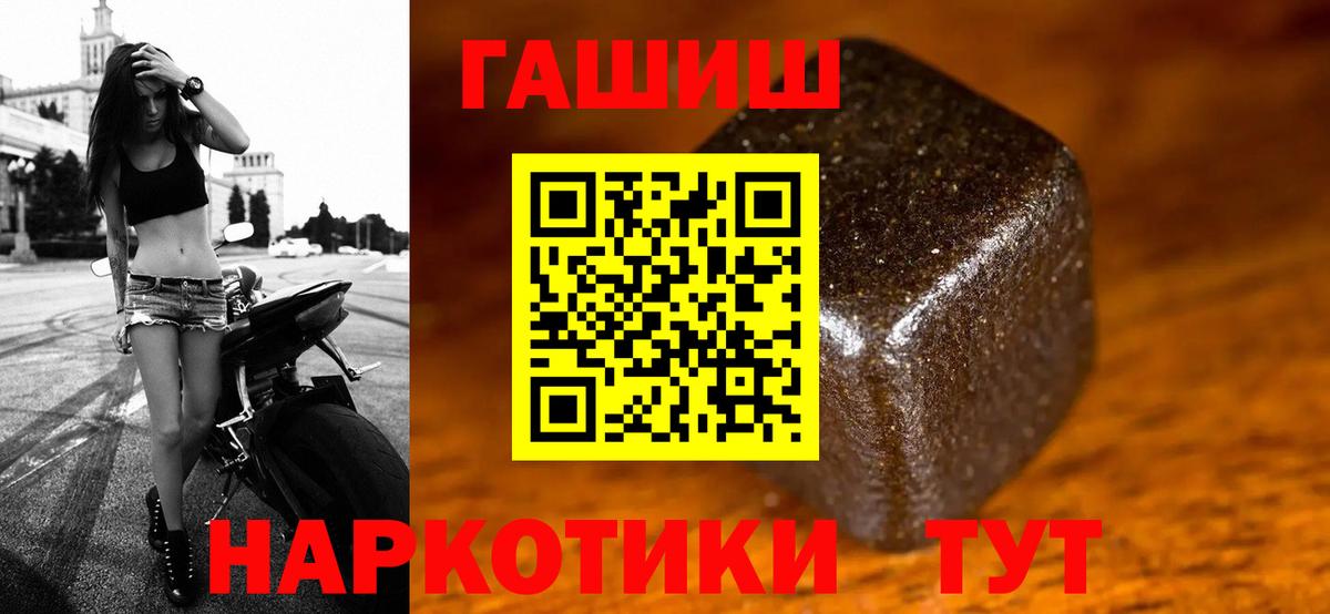 Конаково  что такое наркотик  Вход с VPN  ГАШ Cannabis  Гашиш 40% ТГК 