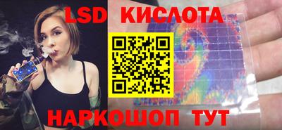 марки lsd Конаково
