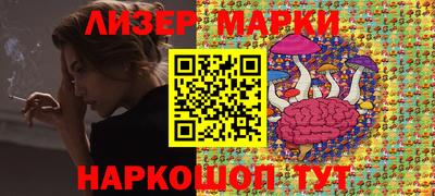 марки lsd Конаково