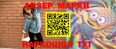 марки lsd Коммунар
