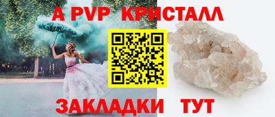 марки lsd Конаково