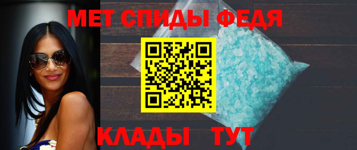 Конаково  Метамфетамин кристалл  МЕТАМФЕТАМИН  Метамфетамин кристалл  Вход с VPN 