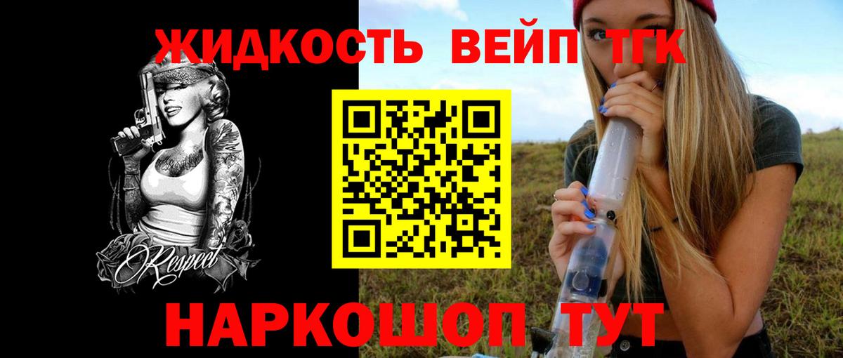 ТГК Wax  Вход с VPN  купить наркотик  Конаково  Дистиллят ТГК гашишное масло 