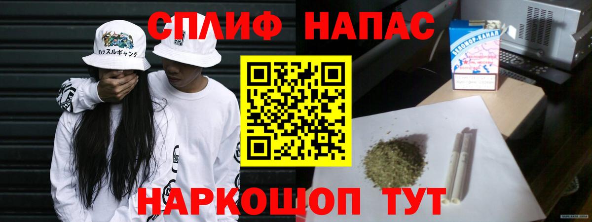 Конопля VHQ  Вход с VPN  Бошки марихуана план  Конаково 