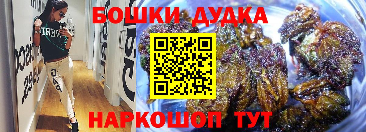 Бошки Шишки VHQ Конаково